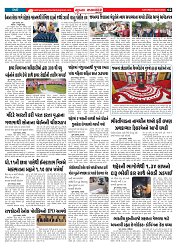 Mukhya Samachar  Dt-26-07-2025_002