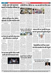 Mukhya Samachar  Dt-26-07-2025_003