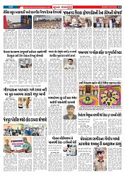 Mukhya Samachar  Dt-28-07-2025_002