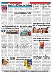 Mukhya Samachar  Dt-28-07-2025_003
