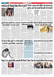 Mukhya Samachar  Dt-28-07-2025_004