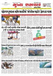 Mukhya Samachar  Dt-29-07-2025_001