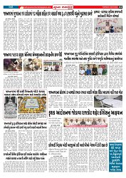 Mukhya Samachar  Dt-29-07-2025_002