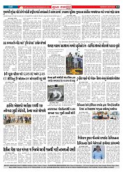 Mukhya Samachar  Dt-29-07-2025_003
