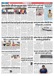 Mukhya Samachar  Dt-29-07-2025_004