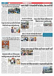 Mukhya Samachar  Dt-30-07-2025_002