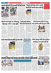 Mukhya Samachar  Dt-30-07-2025_004