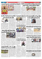 Mukhya Samachar  Dt-31-7-2025_002