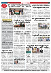 Mukhya Samachar  Dt-31-7-2025_003