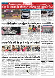 Mukhya Samachar  Dt-31-7-2025_004