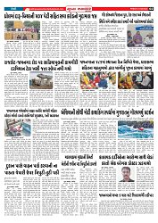 Mukhya Samachar  Dt-01-08-2025_002