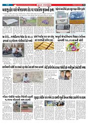 Mukhya Samachar  Dt-01-08-2025_004