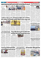Mukhya Samachar  Dt-02-08-2025_002
