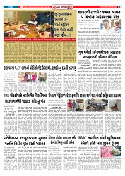 Mukhya Samachar  Dt-02-08-2025_004