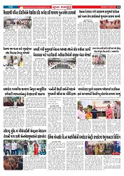 Mukhya Samachar  Dt-04-08-2025_002