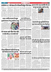 Mukhya Samachar  Dt-04-08-2025_003