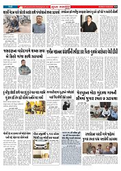 Mukhya Samachar  Dt-04-08-2025_004