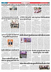 Mukhya Samachar  Dt-06-08-2025_002