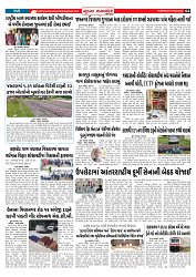 Mukhya Samachar  Dt-07-08-2025_002