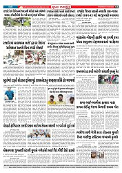 Mukhya Samachar  Dt-07-08-2025_003