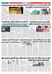 Mukhya Samachar  Dt-07-08-2025_004