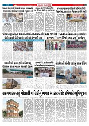 Mukhya Samachar  Dt-08-08-2025_002