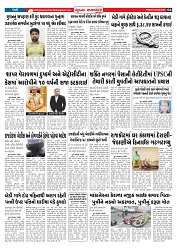 Mukhya Samachar  Dt-08-08-2025_004