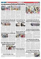 Mukhya Samachar  Dt-11-08-2025_002