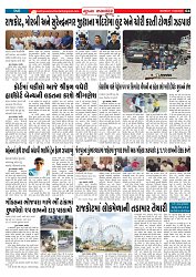 Mukhya Samachar  Dt-11-08-2025_004
