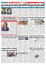 Mukhya Samachar  Dt-12-08-2025_004