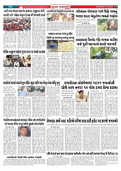 Mukhya Samachar  Dt-13-08-2025_002