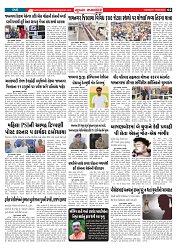 Mukhya Samachar  Dt-19-08-2025_002