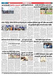 Mukhya Samachar  Dt-19-08-2025_003