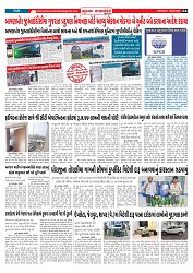Mukhya Samachar  Dt-19-08-2025_004