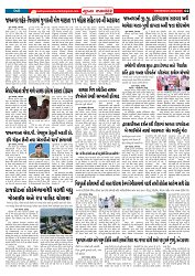 Mukhya Samachar  Dt-20-08-2025_002