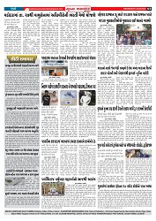 Mukhya Samachar  Dt-20-08-2025_003