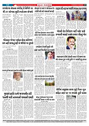 Mukhya Samachar  Dt-21-08-2025_003