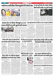 Mukhya Samachar  Dt-21-08-2025_004