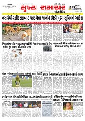 Mukhya Samachar  Dt-22-08-2025_001