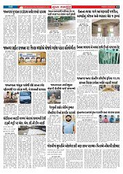 Mukhya Samachar  Dt-22-08-2025_002