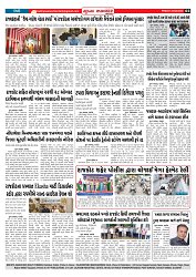 Mukhya Samachar  Dt-22-08-2025_003