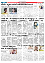 Mukhya Samachar  Dt-22-08-2025_004