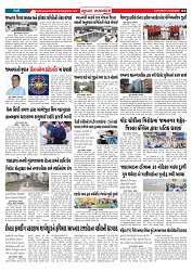 Mukhya Samachar  Dt-23-08-2025_002