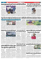 Mukhya Samachar  Dt-23-08-2025_004