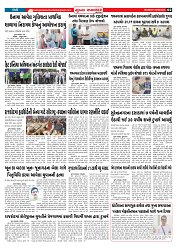 Mukhya Samachar  Dt-25-08-2025_002
