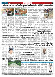 Mukhya Samachar  Dt-26-08-2025_003