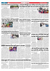 Mukhya Samachar  Dt-27-08-2025_002