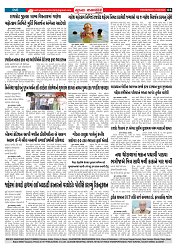 Mukhya Samachar  Dt-27-08-2025_003