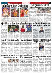 Mukhya Samachar  Dt-27-08-2025_004