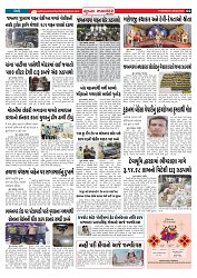 Mukhya Samachar  Dt-28-08-2025_002